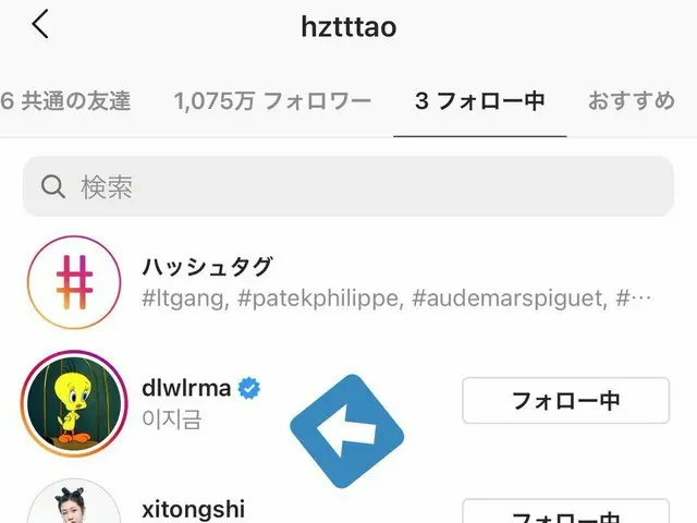 #EXO 出身TAO、「個人SNS」が韓国で話題。