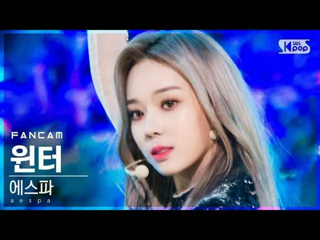 【公式sb1】【テレビ1列_]aespa_ ウインター「Black Mamba」(aespa_ _ WINTER FanCam)│@ SBS 人気歌謡_2020
