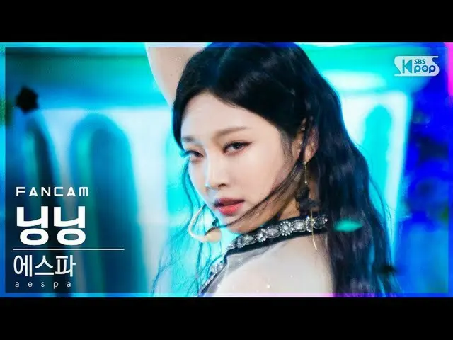 【公式sb1】【テレビ1列_]aespa_ ニンニン」Black Mamba」(aespa_ _ NINGNING FanCam)│@ SBS 人気歌謡_202