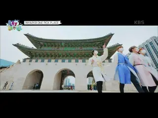 【公式kbk】韓服を着て景福宮を紹介するTHEBOYZ_ [プレイソウル] 20201122  