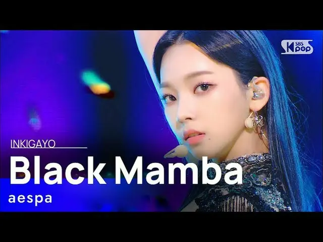 【公式sb1】aespa_ _ (aespa_ ) -  Black Mamba人気歌謡_ inkigayo 20201122  