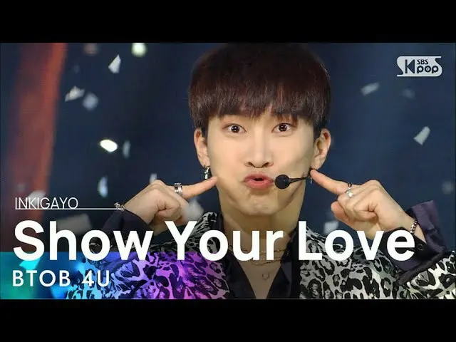 【公式sb1】BTOB_ _ 4U(BTOB_ 哺乳) -  Show Your Love人気歌謡_ inkigayo 20201122  