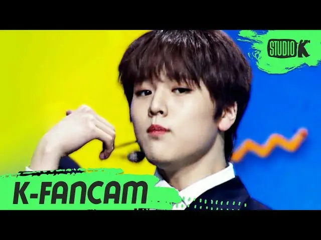 【公式kbk】【K-Fancam]BAE173_ _ 都県直カム」Crush on U(半つもり)」(BAE173_ _ DOHYON Fancam])l Mu