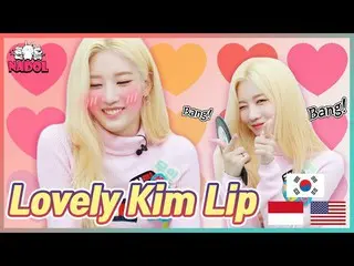 【t公式】今月の少女(Loona)、RT ae_ssr：「金立式水面法」初めては金立の反応？  #今月の少女(LOONA)#LOONA #金立#KimLip  