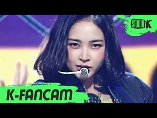 【公式kbk】【K-Fancam]ケバケバアヤミ直カム」GGB」(Bling Bling AYAMY Fancam)l MusicBank 201120  