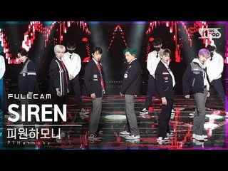 【公式sb1】【テレビ1列_]P1Harmony_ 「SIREN」フルカム(P1Harmony_ _ Full Cam)│@ SBS 人気歌謡_2020.11.