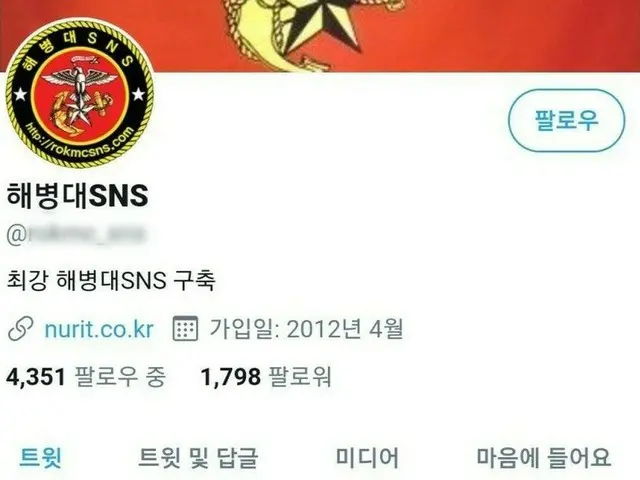aespa KARINAの父親が海兵隊出身ではないかと話題