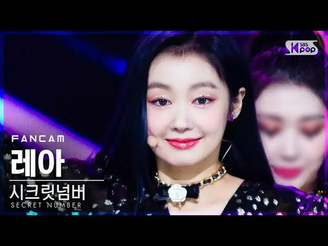 【公式sb1】【テレビ1列_] SECRETNUMBER_ レア「Got That Boom」(SECRETNUMBER_ _ LÉAFanCam)│@ SBS