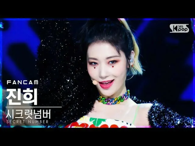 【公式sb1】【テレビ1列_] SECRETNUMBER_ ジニ「Got That Boom」(SECRETNUMBER_ _ JINNY FanCam)│@ 