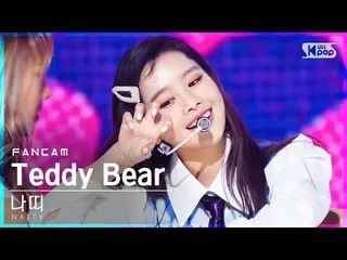 【公式sb1】【テレビ1列_] ナッティ(NATTY)、「Teddy Bear」(NATTY_ FanCam)│@ SBS 人気歌謡_2020.11.22