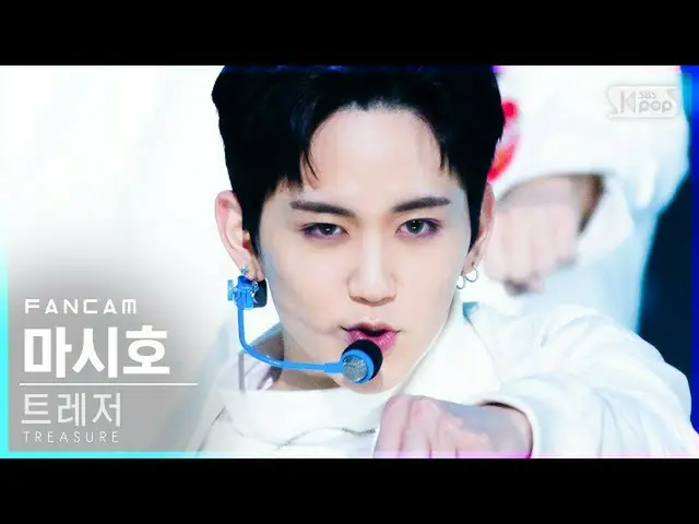 【公式sb1】【テレビ1列_]TREASURE_ _ 飲み号」音(MMM)」(TREASURE_ _ _ MASHIHO FanCam)│@ SBS 人気歌謡_