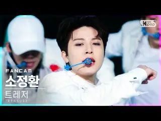 【公式sb1】【テレビ1列_]TREASURE_ _ 小ジョンファン」音(MMM)」(TREASURE_ _ _ SO JUNG HWAN FanCam)│@ 