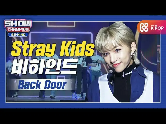 【公式mbm】【SHOW CHAMPION_ビハインドFULL]より強烈なマラ味🔥に戻ったスキジュl StrayKids_ (StrayKids_ _ )」B