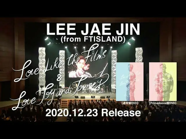 【J公式】FTISLAND、イ・ジェジン(from FTISLAND) -  Love Like The Films＆Love、Joy and Journey(