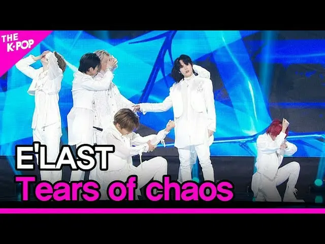 【公式sbp】 E'LAST、Tears of chaos(E'LAST_ 、涙跡)[THESHOW_ _ 201124]  