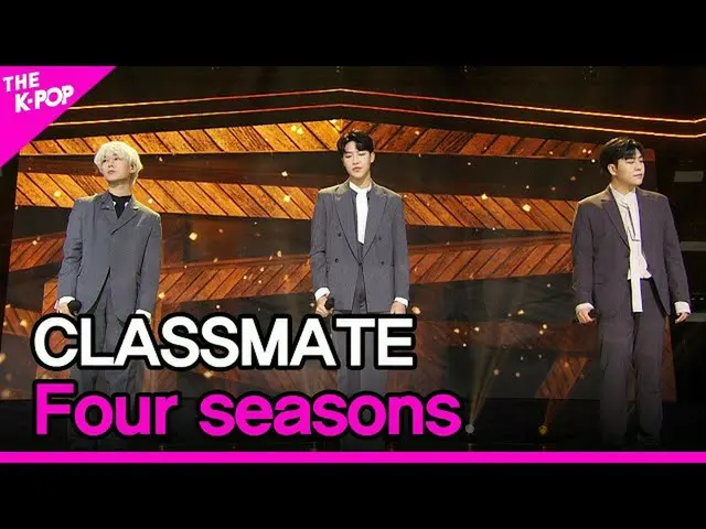 【公式sbp】 CLASSMATE、Four seasons(クラスメイト、春・夏・秋と冬)[THESHOW_ _ 201124]  