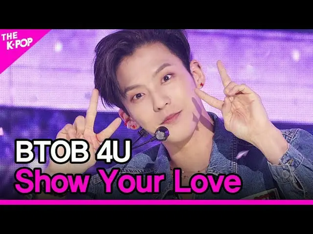【公式sbp】 BTOB_ _ 4U、Show Your Love(BTOB_ 哺乳、Show Your Love)[THESHOW_ _ 201124]  