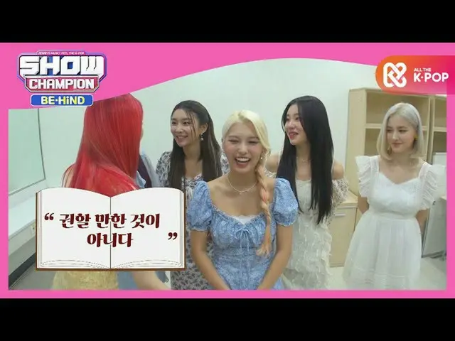【公式mbm】本君が何だ,,MOMOLAND_ 旅行送ってたんですよ,,  