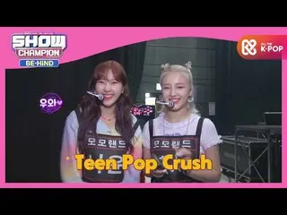 【公式mbm】ピョンピョンはねるMOMOLAND_ の「Ready Or Not」♪カムバック  