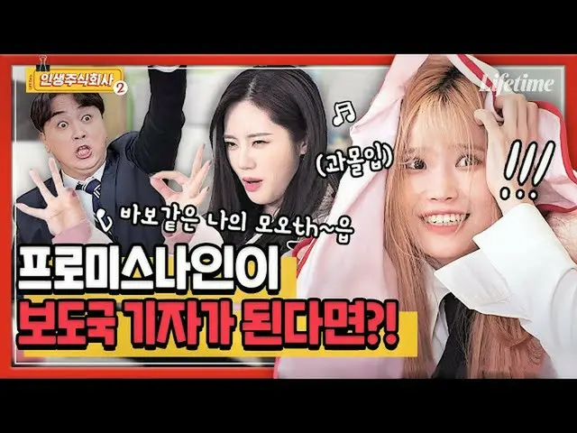 【t公式】fromis_9、RT LifetimeKorea：ここ記者様の記事は使わなくて演技に心だというのに、実際にはありますか・当・？ 👇ライフタイムユー