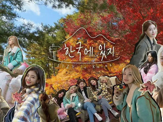 【t公式】ITZY、RT M2MPD：[ #韓国のITZY公開予定🗓] 📌Ep.1  -  11月26日(木)18時📌Ep.2  -  11月27日(金)