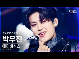 【公式sb1】【フェイスカム4K]AB6IX_ パク・ウジン_ 「SALUTE」(AB6IX_ _ PARK WOOJIN FaceCam)│@ SBS 人気歌
