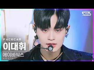 【公式sb1】【フェイスカム4K]AB6IX_ イ・デフィ_ 「SALUTE」(AB6IX_ _ LEE DAEHWI FaceCam)│@ SBS 人気歌謡_