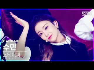 【公式sb1】【テレビ1列_]STAYC_ スミン「SO BAD」(STAYC_ _ SUMIN FanCam)│@ SBS 人気歌謡_2020.11.22