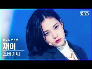 【公式sb1】【テレビ1列_]STAYC_ ジャイ「SO BAD」(STAYC_ _ J FanCam)│@ SBS 人気歌謡_2020.11.22