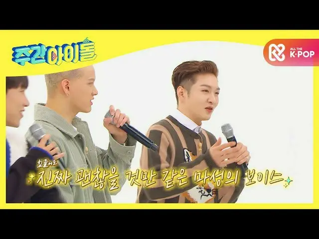 【公式mbm】【Weekly Idol]信じ聞くBTOB_ の名品ライブ♥l EP.487  