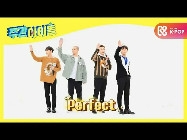 【公式mbm】【Weekly Idol]BTOB_ 哺乳！名曲「恋しがる」とライブコンサートOPEN♥l EP.487  