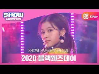 【公式mbm】【2020ブラック・ウェンズデー】TWICE_  - 子供の傾斜ストップ米(TWICE_ _  -  I CAN NOT STOP ME)  