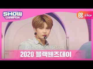 【公式mbm】【2020ブラック・ウェンズデー】VERIVERY_  - 我が家(原曲：2PM_ _ )(VERIVERY_ _ -My House)  