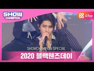 【公式mbm】【2020ブラック・ウェンズデー]ストレイキッズ - バックドア(StrayKids_ _  -  Back Door)  
