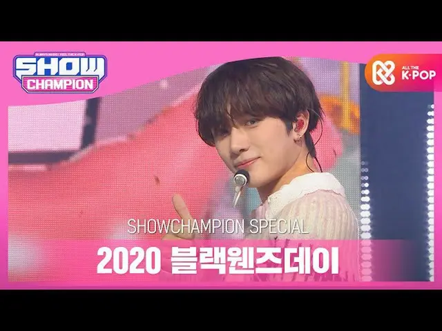 【公式mbm】【2020ブラック・ウェンズデー】TOMORROW XTOGETHER_ のエンディングの妖精」ボムギュ」  