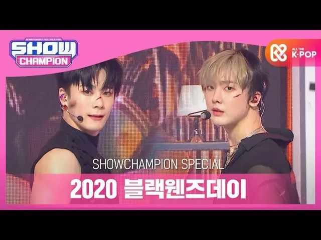 【公式mbm】ムンビン＆傘下 - バッドアイデア(MOONBIN＆SANHA  -  Bad Idea)(音小