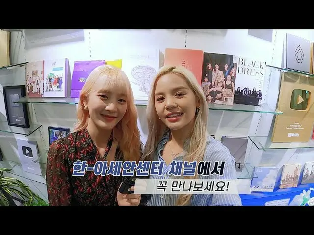 【t公式】CLC、RT cubeunited：[📽] [ASEAN ISSUE予告編]第4話アセアンKポップスター #(G)I-DLE_ #ミンニ＆#CLC 