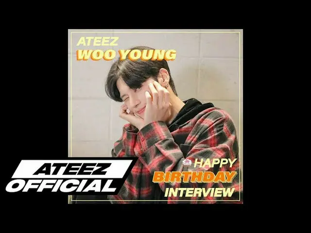 【T公式】ATEEZ、[🎬] ATEEZウヨン誕生日8問8答INTERVIEW ⠀ ⠀  #8問8答#ATEEZ #ATEEZ #ウヨン#WOOYOUNG  