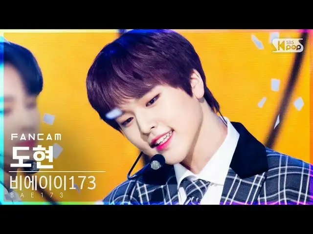 【公式sb1】【テレビ1列_]BAE173_ ドヒョン「惚れそうだ」(BAE173_ _ DOHYON「Crush On U」FanCam)│@ SBS 人気歌