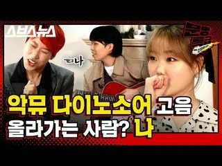 【d公式yg】【🎬] #文明特急放送案内制裁とAKMUとHAPPENING！文明特急で確認してください！ ▶️ #AKMU #イチャンヒョク #イ・スヒョン 