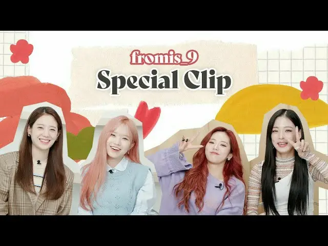 【t公式】fromis_9、RT fromis9_japan：[🎥fromis_9] fromis_9日本公式YouTubeチャンネルを更新！  #fromi
