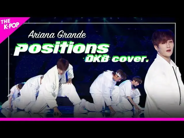 【公式sbp】 DKB_ _ (DKB_ )のアリアナグランデカバー舞台♥️| positions  -  Ariana Grande Cover Stage！