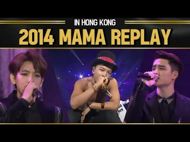 【公式mnk】【MAMA REPLAY] 2014 MAMA IN HONG KONG  