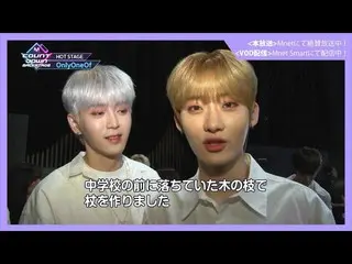 【J公式mn】【MCOUNTDOWN_ _ バックステージ】 #329OnlyOneOf_ _ CUT  
