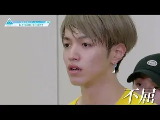 【公式】PRODUCE 101 JAPAN、【「不屈」の精神を持つ人を募集します！】JO1大平祥生(Ohira Shosei)[PRODUCE101_ JAPA