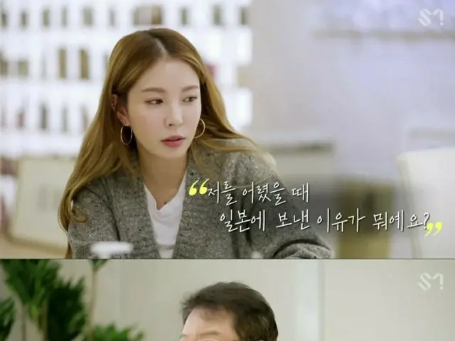 #BoA、「SM」イ・スマン氏との対話が韓国で話題
