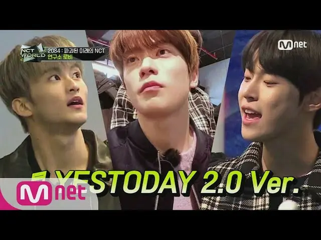 【公式mnk】【7回](軽)NCT_ _ カラオケオープン(軸)テチャンで一緒YESTODAY♬  