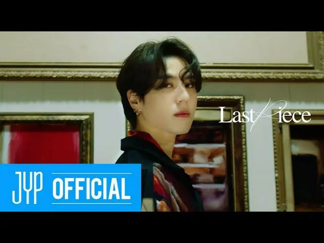 【公式jyp】GOT7」LAST PIECE」TEASER VIDEO #YUGYEOM  