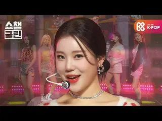 【公式mbm】【オタク活動キャプチャ用♥CLEAN]MOMOLAND_  -  Ready Or Not(MOMOLAND_ _  -  Ready Or No