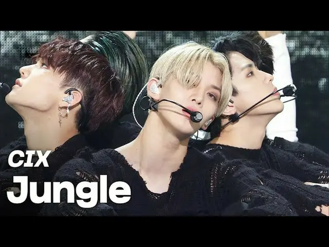 【公式sb1】CIX_ _ (CIX_ ) -  Jungle(ジャングル)」2020 K-カルチャーフェスティバルIN江陵K-DRAMATIC CITY "2